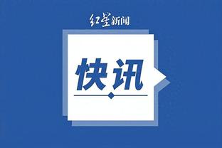 开云手机版app下载官方截图2